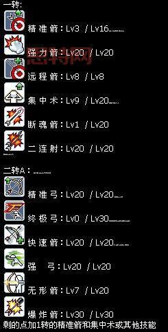 冒险岛海盗技能加点方案，这几种加点方式很强！