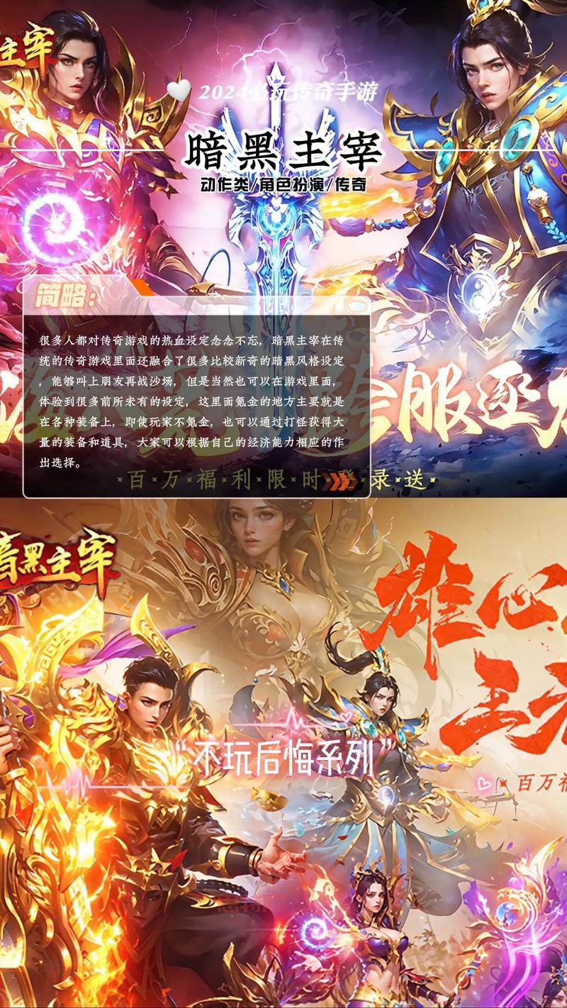 1.76木剑传奇怎么玩？新手快速上手攻略看这里！