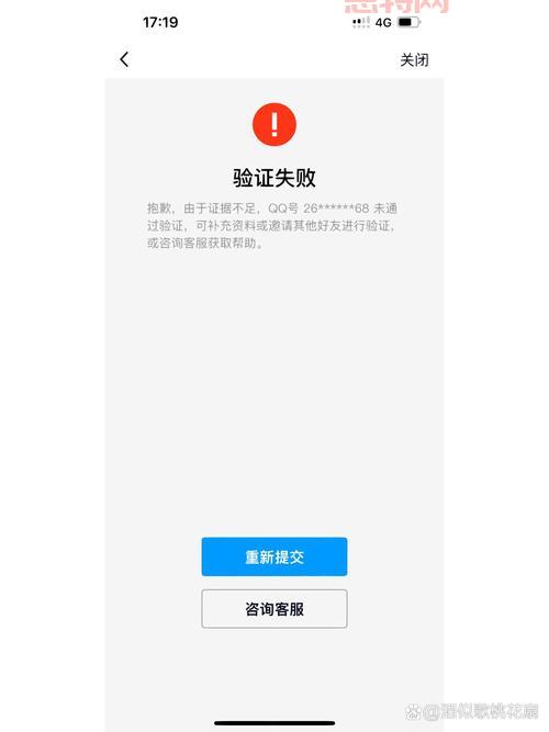 qq换不了头像是什么原因？看完这篇你就明白了！