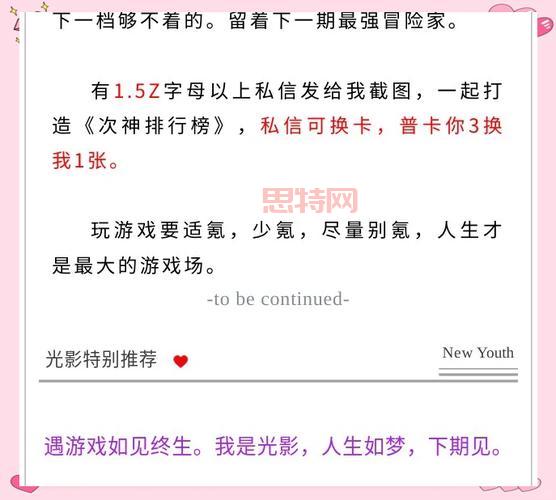 御剑江湖sf无限元宝怎么弄？老玩家教你刷资源！
