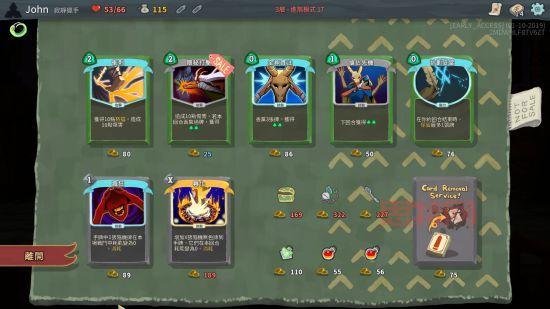 evenicle游戏攻略：新手入门到精通全面指南！