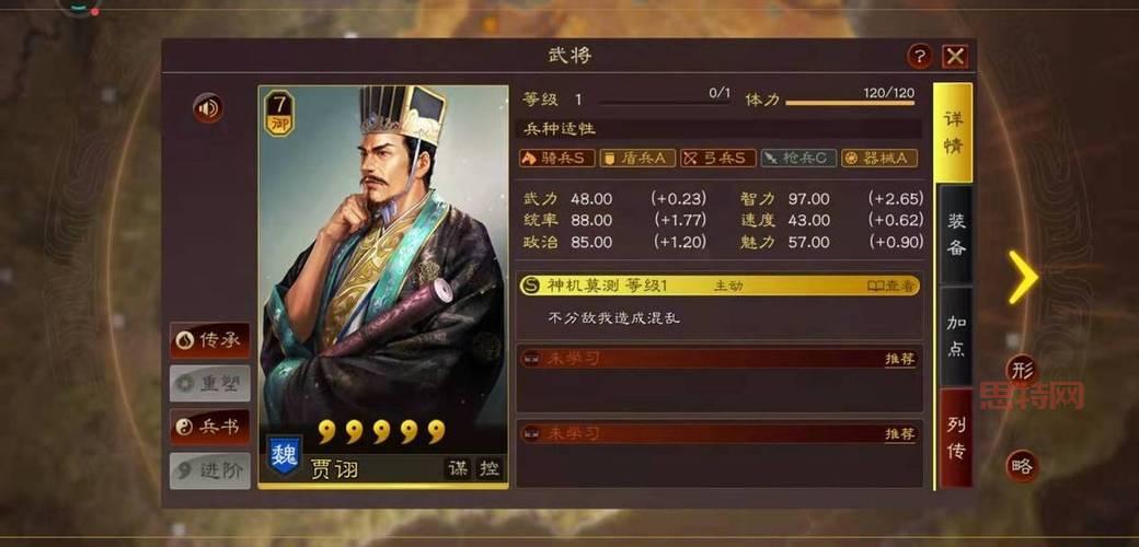 三国志网页游戏怎么选？新手老手都来看看！