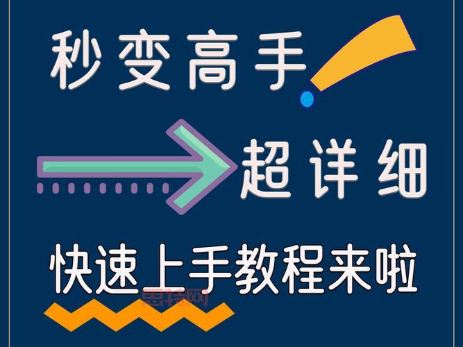 全聚合电脑版下载教程（新手快速上手指南）