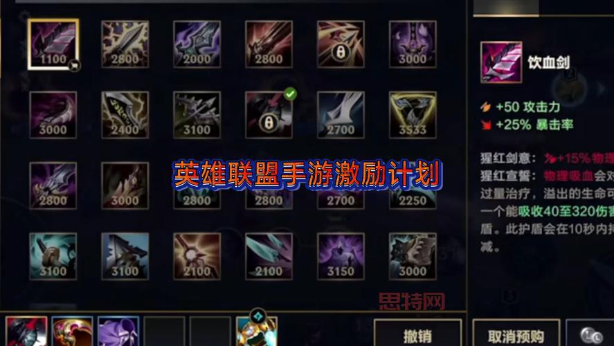 lol重新随机怎么触发？手把手教你玩转新机制！