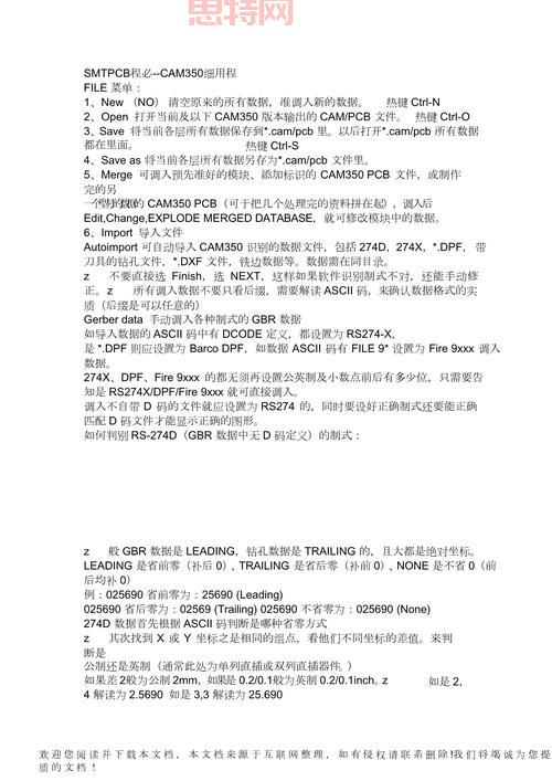 Camgoo使用教程分享，新手也能快速入门！