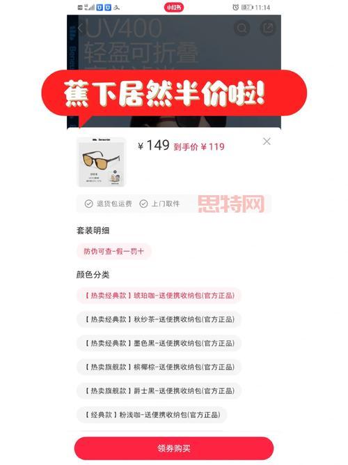 小红书不在美国上市了？原因竟然是这个！