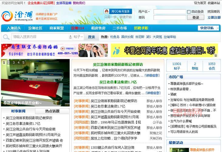 傲视天地论坛有哪些？热门论坛资源大盘点！