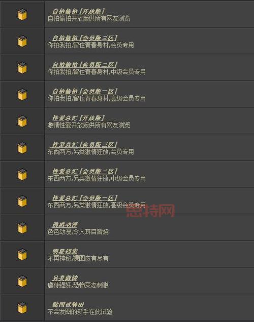 傲视天地论坛有哪些？热门论坛资源大盘点！