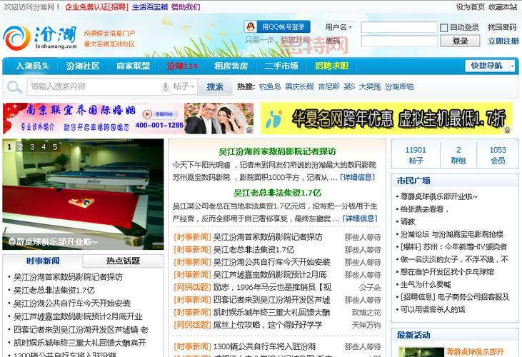 傲视天地论坛有哪些？热门论坛资源大盘点！