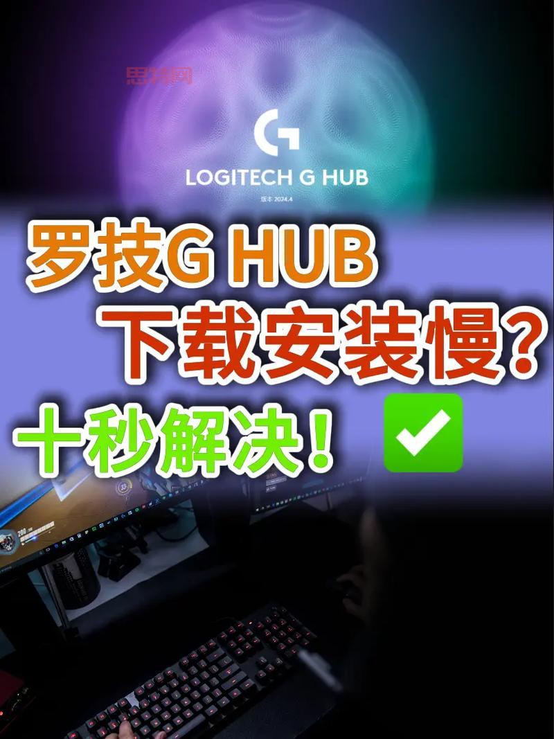 3366小游戏下载太慢怎么办？试试这个方法！