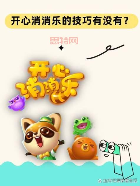 想玩木偶战记-脱狱？这些通关技巧必须知道！