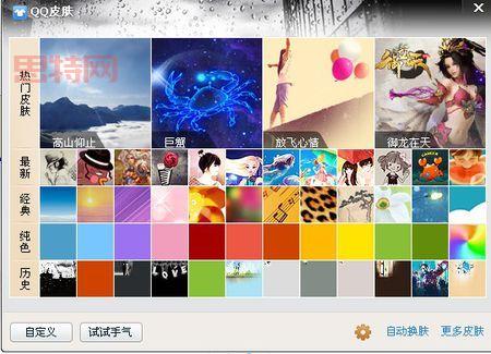 冥炎绝杀刀怎么玩？新手必须知道的几个技巧！