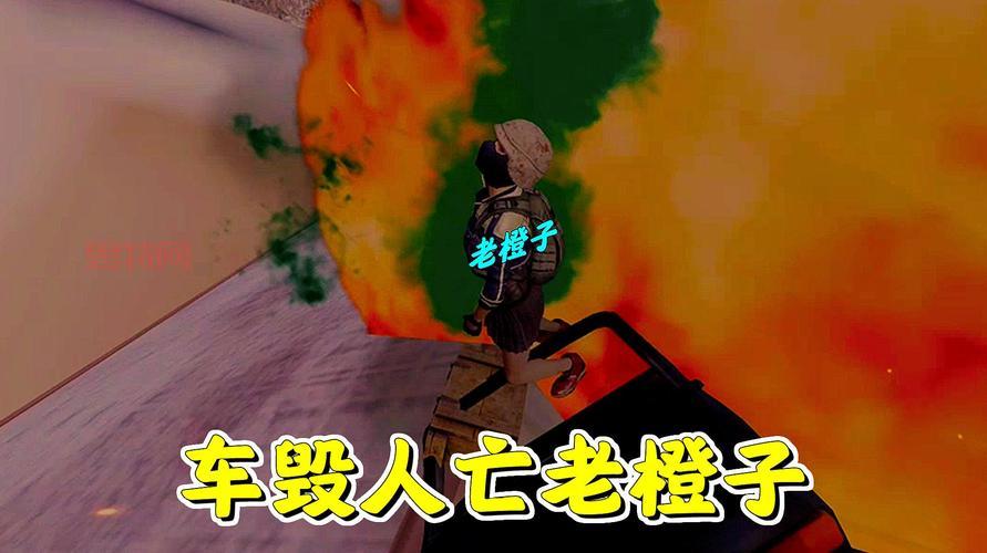 拯救橙子3怎么过关？手把手教你通关秘籍！