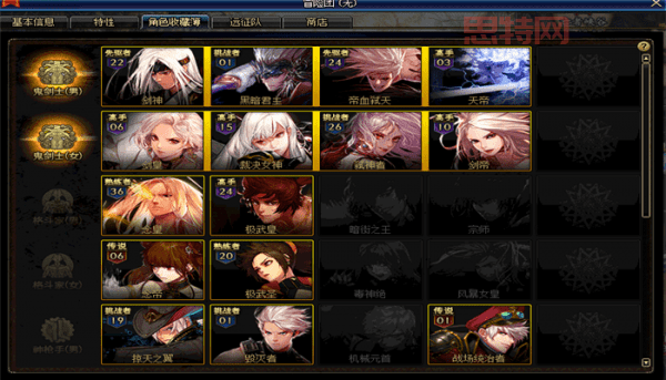 dnf图表系统组建失败进不去？解决方法看这里！