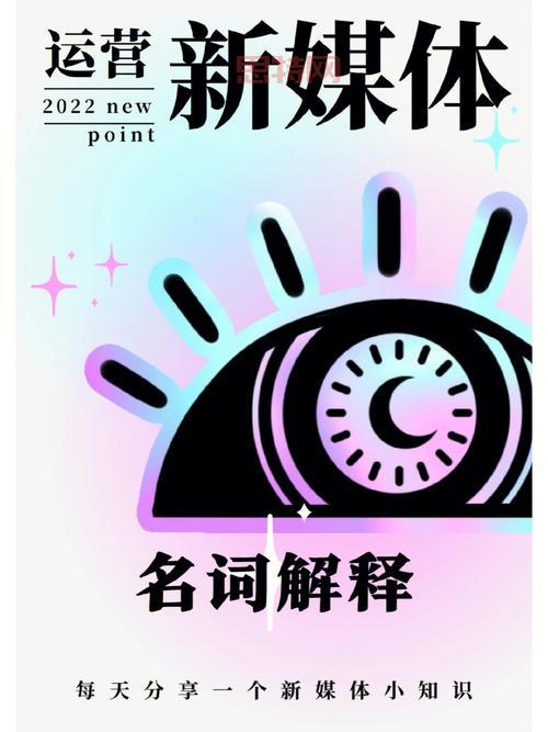 fus ro dah是什么意思？一看就懂的入门解释！