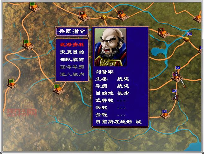三国群英传2密码忘了怎么办？快速找回方法！