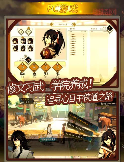 仙之侠道3.1版本更新了啥？超详细内容解析！