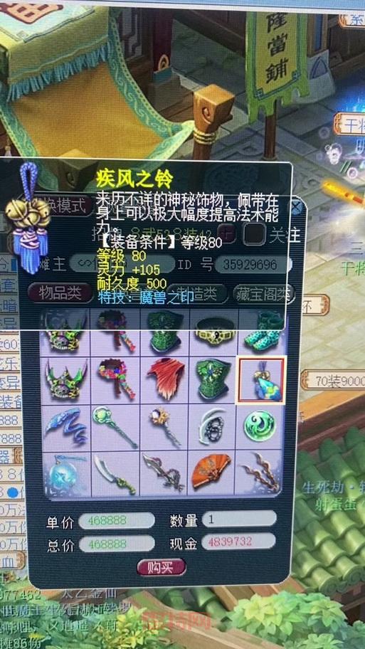 梦幻西游魔兽之印怎么获得？老玩家教你几个方法！