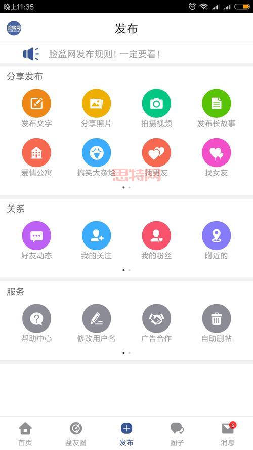 为什么我无法登陆脸盆网？原因和解决方法！