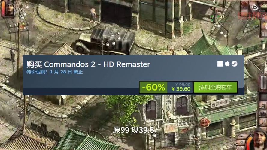 想玩转盟军敢死队2？快捷键设置与使用技巧分享！