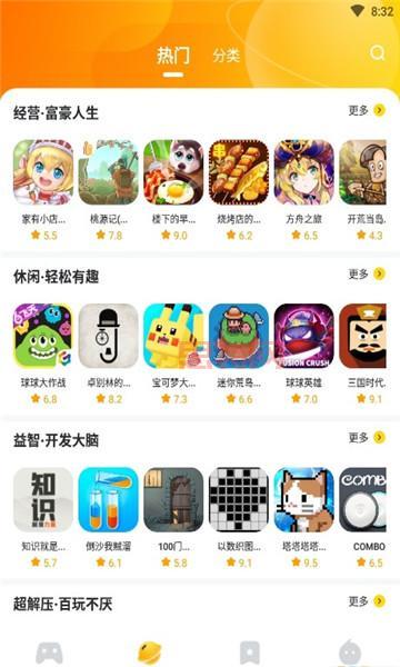 360游戏盒子怎么更新？操作步骤详细讲解！