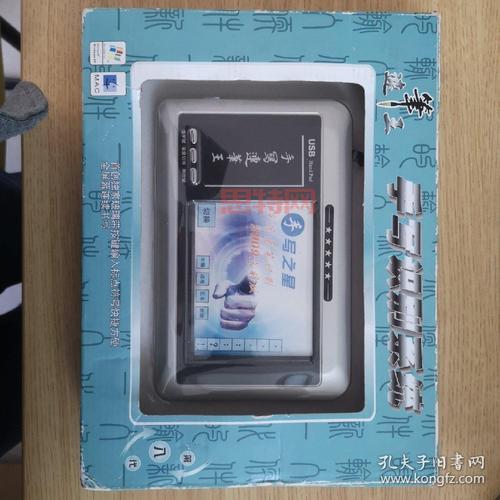 手写连笔王驱动哪里找？官方版免费下载通道分享！