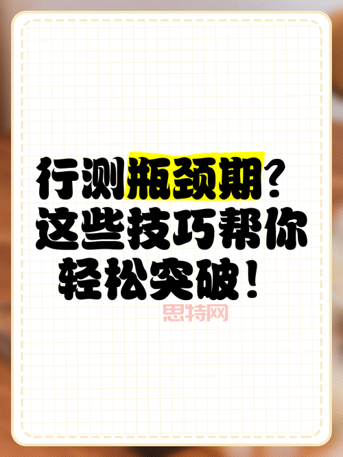 lol天梯卡在瓶颈？学会这些技巧突破瓶颈