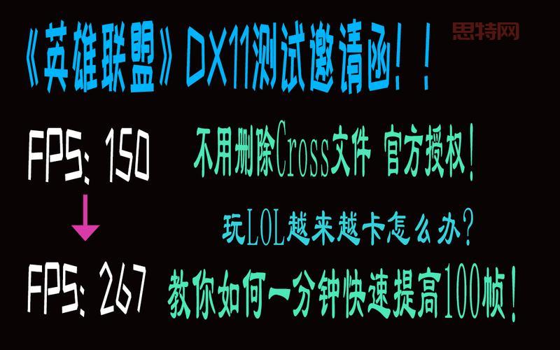 lolfps低怎么办？试试这些 *** ，帧数立马提升！