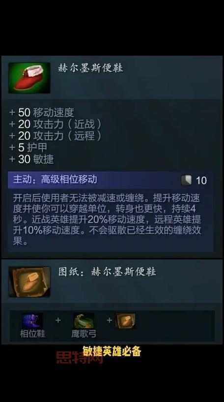 dota6.49版本更新了啥？这些改动你必须知道！