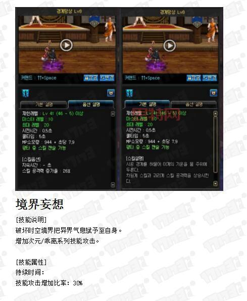 dnf虚空之气息值多少钱？价格走势及兑换建议！