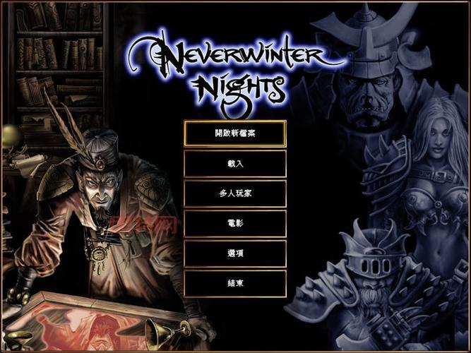 无冬之夜1第三章攻略：装备选择与技能搭配，打造最强角色！