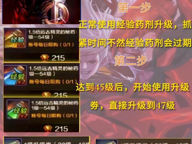 傲视天地宝物怎么升级？老玩家教你快速提升战力！