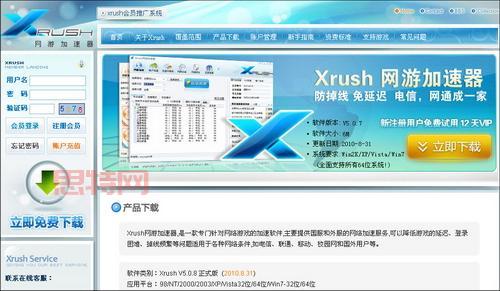 宽带网游宝加速效果好吗？深度测评来了！