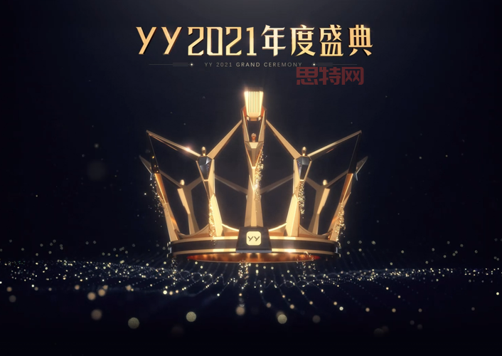 yy2017年度盛典获奖名单，快来看看都有谁上榜了！