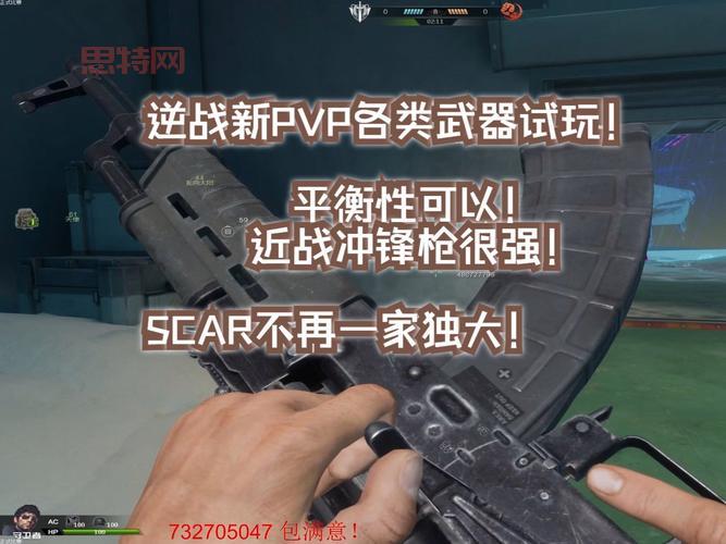 逆战雪国炼狱用什么枪好？老玩家教你轻松过关！