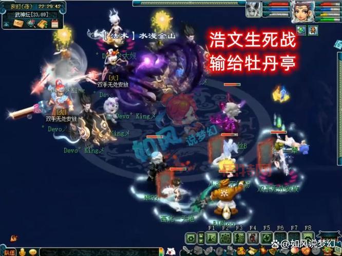梦幻西游服战排名查询！最新排行榜火热出炉！