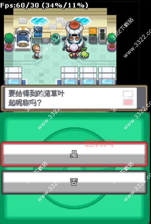 口袋妖怪银灵金手指怎么用？教你快速成为最强训练家！