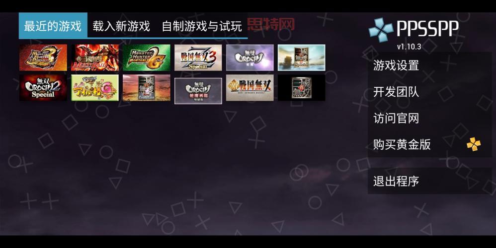 psp上有什么好玩游戏？这几款保证让你满意！