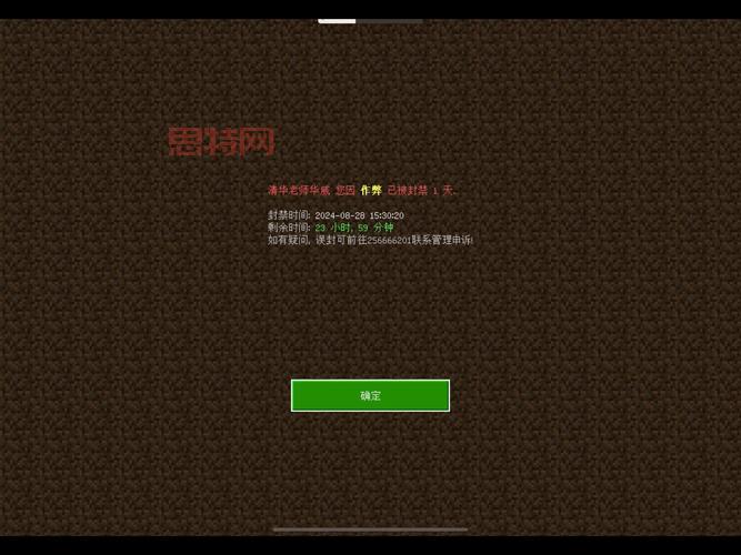 fc外挂会不会封号？安全使用外挂的几个技巧！