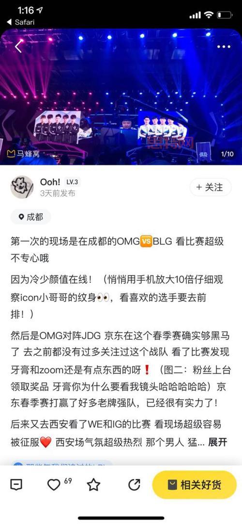 英雄联盟之召唤师笔记怎么样？看完这篇评价你就知道了！