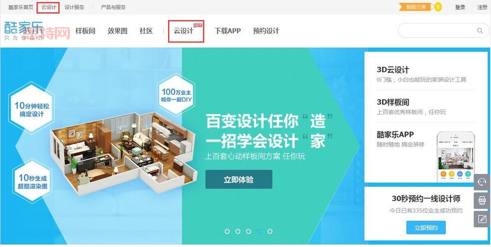 冰天传奇内挂加速器怎么用？新手也能快速上手！