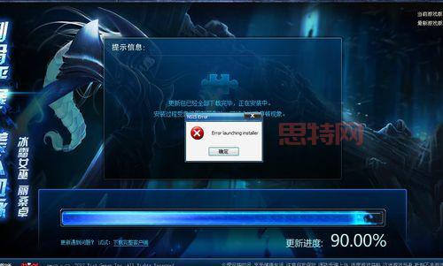 lol插件怎么下载？老玩家教你快速安装！
