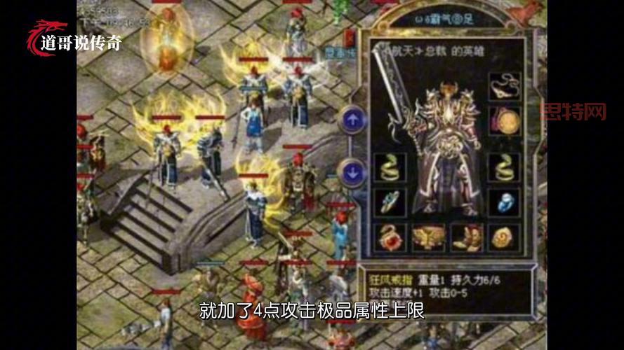 最新热血传奇私服外挂推荐，这几个功能超强！