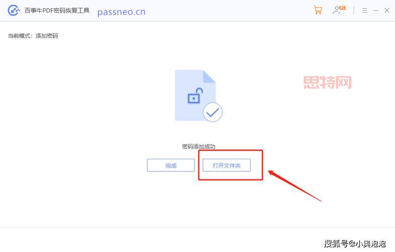 FairUse4WM 使用能去掉保护吗？简单几步解除文件限制