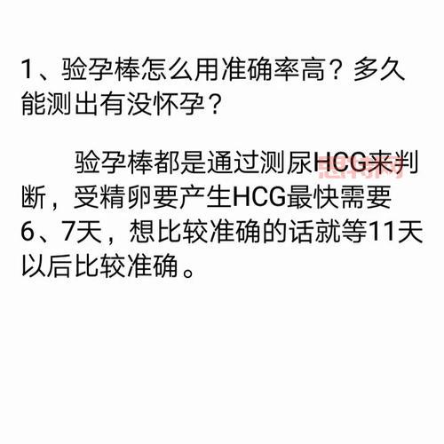 2.3小鬼版宝宝的常见问题，宝妈经验解答