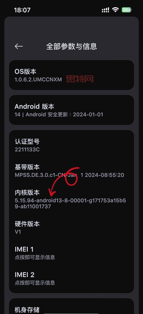 小米2s root后能干啥？这些功能超实用！