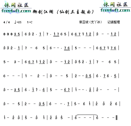 最新版仙剑3怎么窗口化？这里有简单易懂的操作步骤。