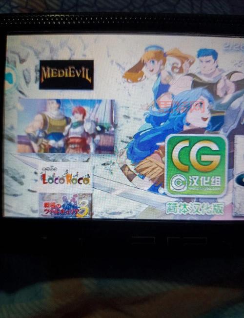 psp约束之地怎么玩？新手快速上手保姆级教程！