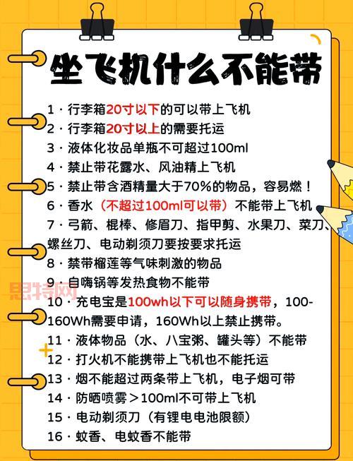 突飞3266怎么用才正确？这份详细操作教程请收好