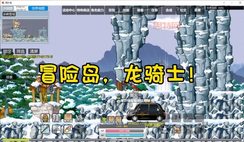 冒险岛骑士团3转攻略！这样操作轻松通过！
